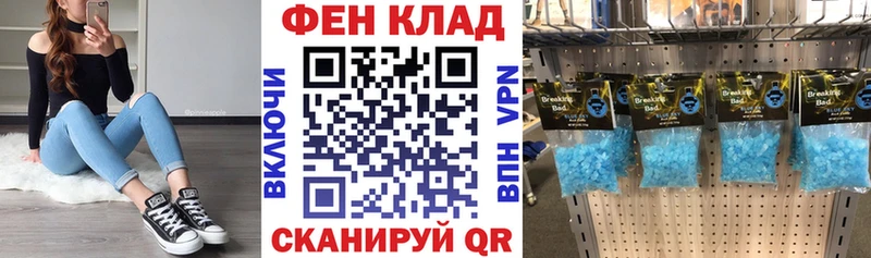 Купить где  Горняк  АМФ VHQ 