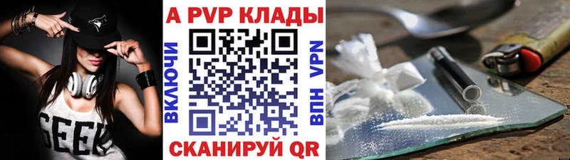 Alfa_PVP VHQ Горняк