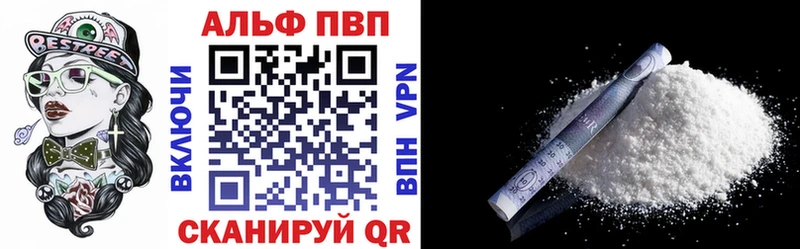 Купить где  Горняк  Альфа ПВП Crystall 