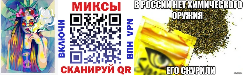 Бутират бутик  Купить  Горняк 