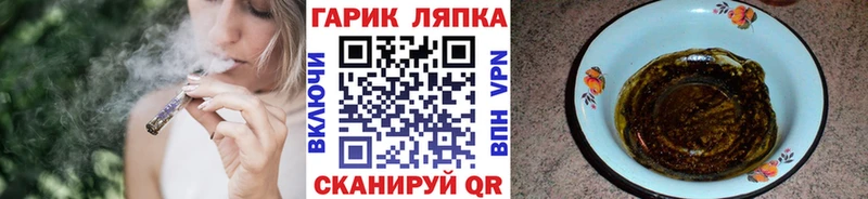 Купить  Горняк  Гашиш hashish 