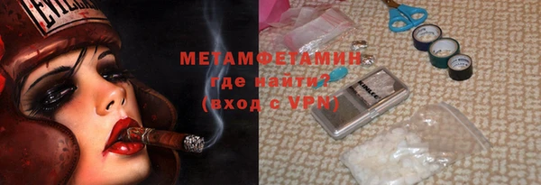 марихуана Дмитров