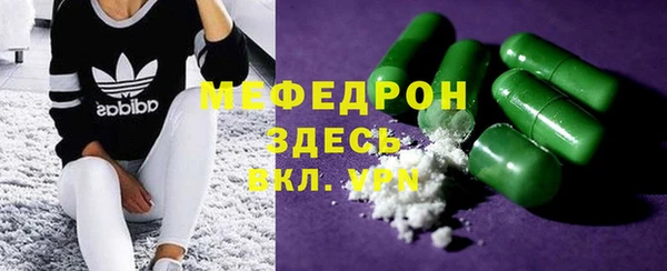 2c-b Елабуга