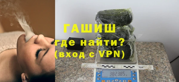 сатива Елизово