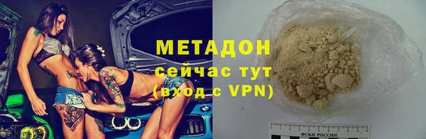 не бодяженный Дмитриев