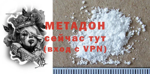 марихуана Дмитров