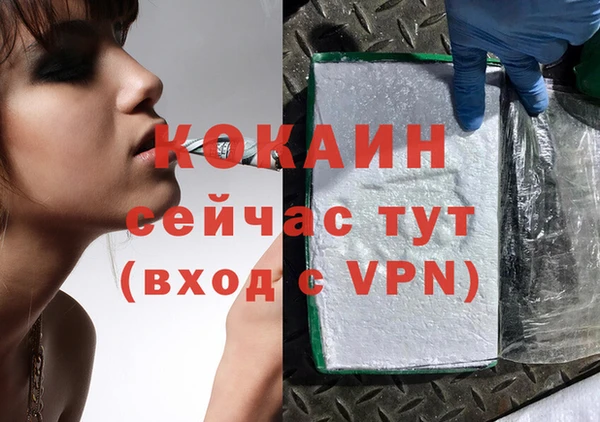 скорость mdpv Дмитровск