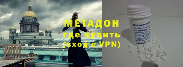 скорость mdpv Дмитровск
