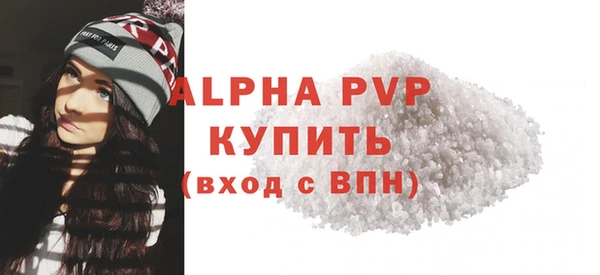скорость mdpv Дмитровск