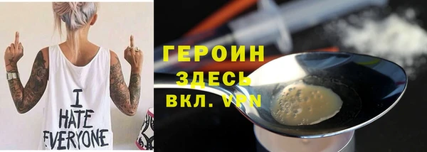 сатива Елизово
