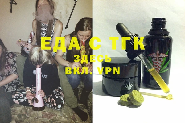 сатива Елизово