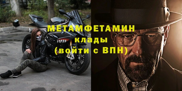 сатива Елизово