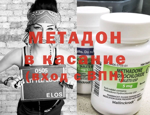 спайс Ельня