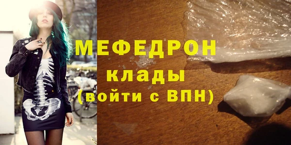 спайс Ельня