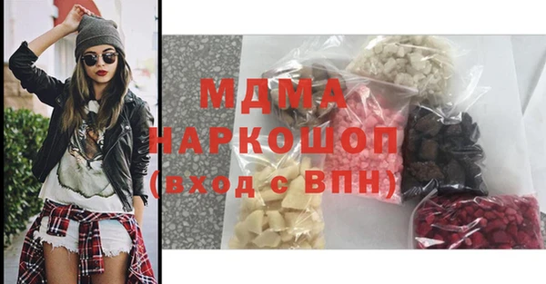 скорость mdpv Дмитровск