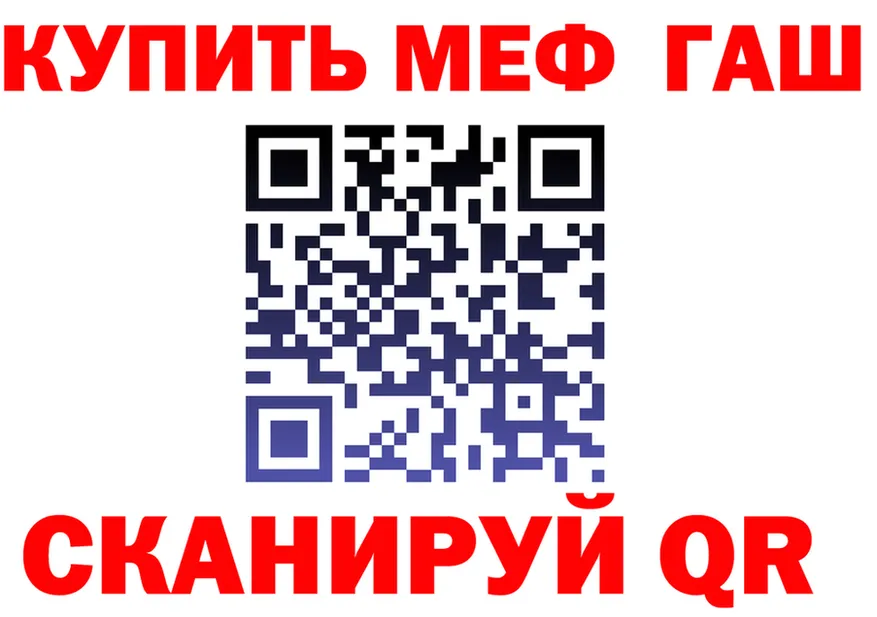 Где купить наркотики?  телеграм Горняк