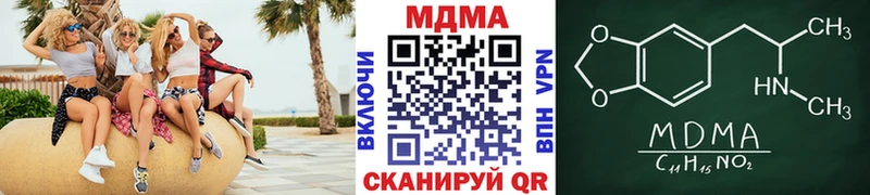 MDMA Molly  Купить  Горняк 