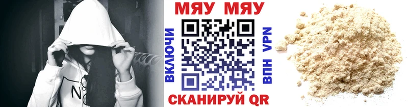 Купить закладки  Горняк  Меф mephedrone 