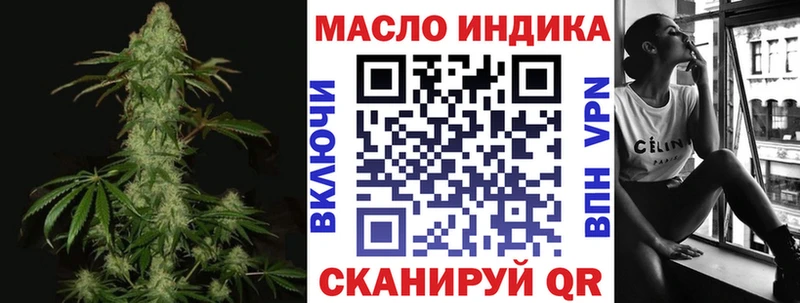 Купить где  Горняк  Дистиллят ТГК концентрат 
