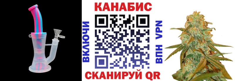 Канабис LSD WEED  Купить закладки  Горняк 